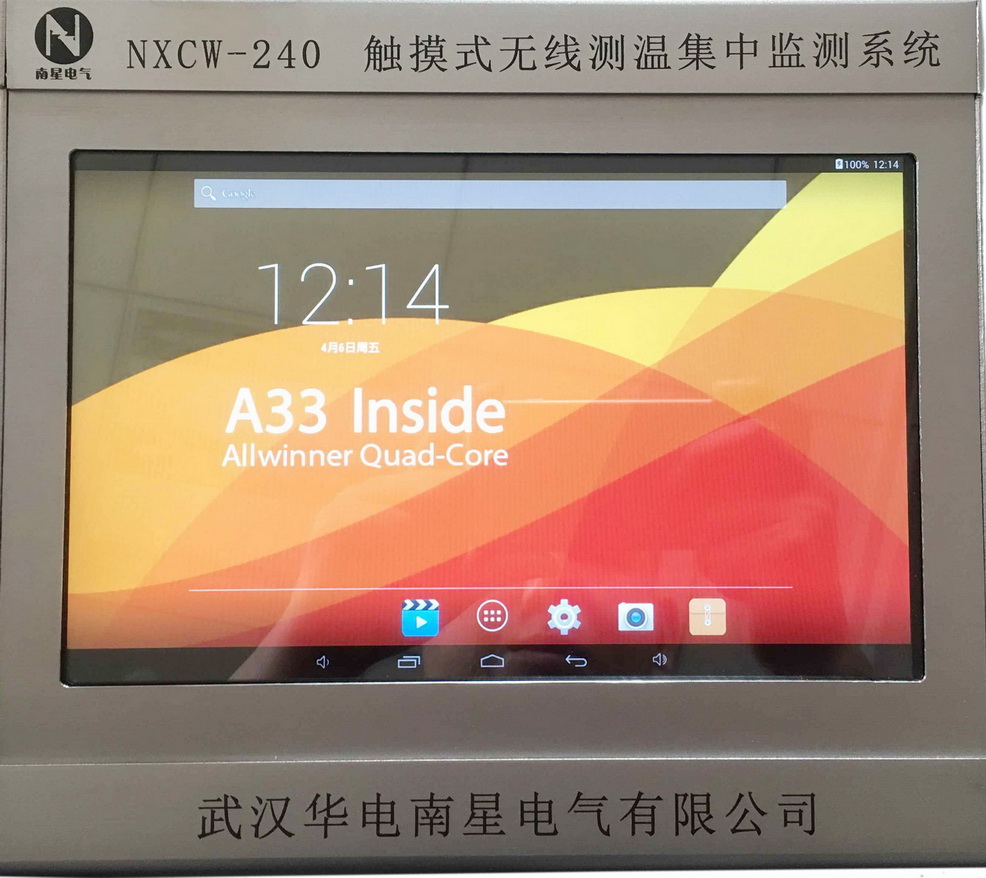 NXCW-240無線測溫系統(tǒng)集中顯示儀